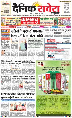 Jammu Main cover image