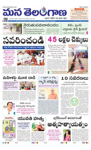 HYDERABAD cover image