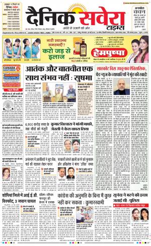 Jammu Main cover image