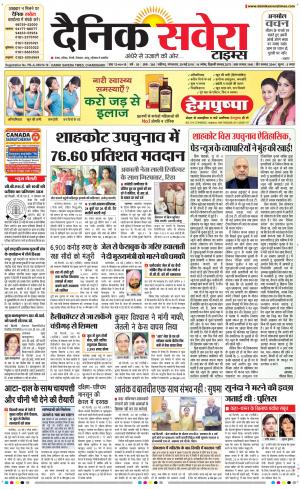 Chandigarh Main cover image