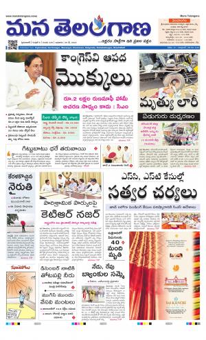 HYDERABAD cover image