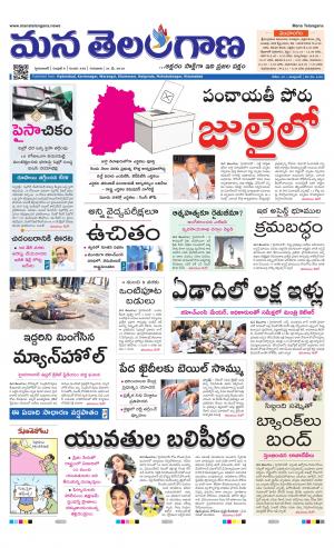 HYDERABAD cover image