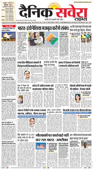 Himachal Main cover image