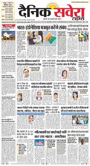 Jammu Main cover image