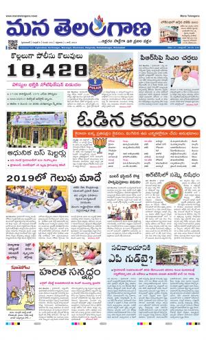 HYDERABAD cover image