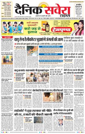 Himachal Main cover image