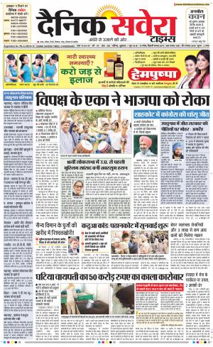 Chandigarh Main cover image