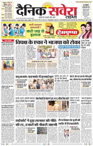 Jammu Main cover image