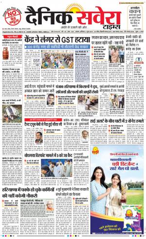 Haryana Main cover image