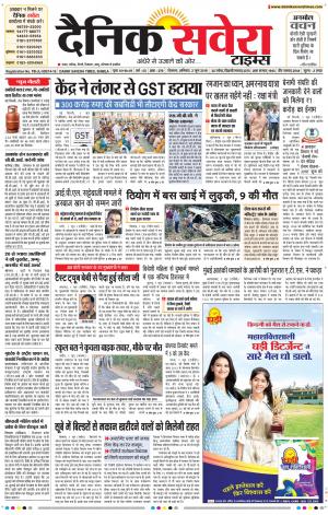 Himachal Main cover image