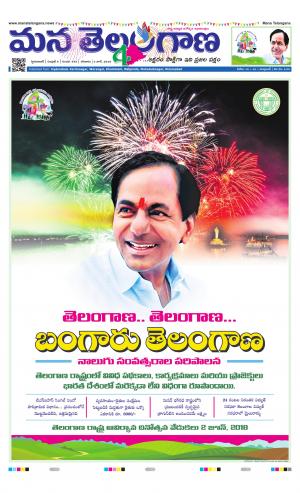 HYDERABAD cover image