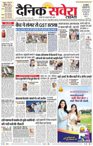 Jammu Main cover image