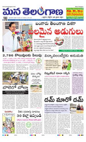 HYDERABAD cover image