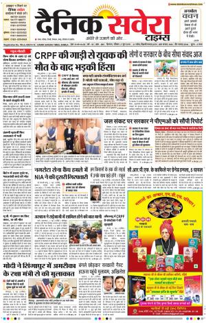 Himachal Main cover image