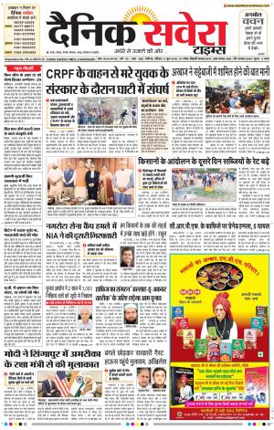 Chandigarh Main cover image