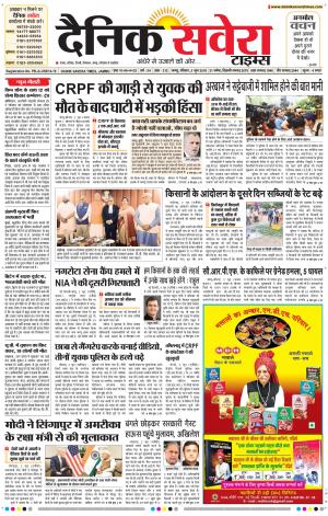Jammu Main cover image