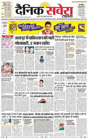 Himachal Main cover image