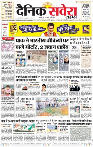 Chandigarh Main cover image