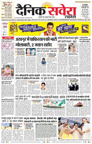 Jammu Main cover image