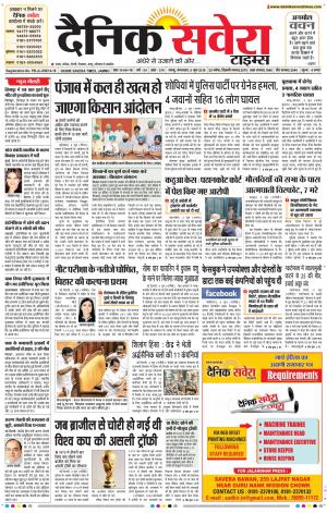 Jammu Main cover image