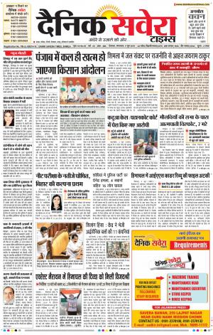 Himachal Main cover image