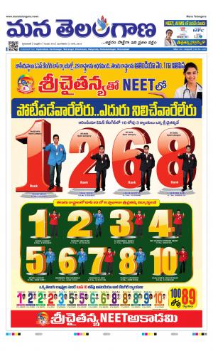 HYDERABAD cover image