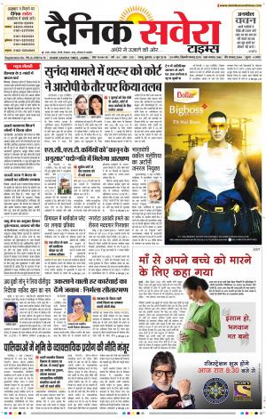 Jammu Main cover image