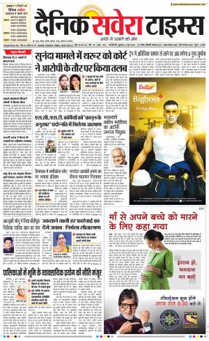 Delhi Main cover image