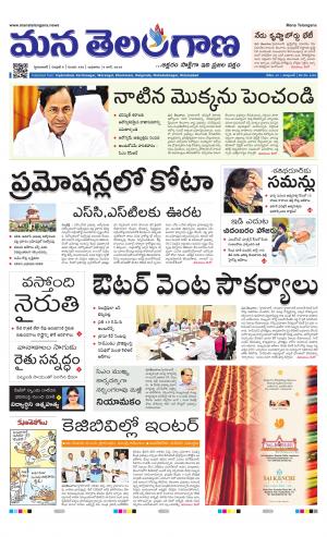 HYDERABAD cover image