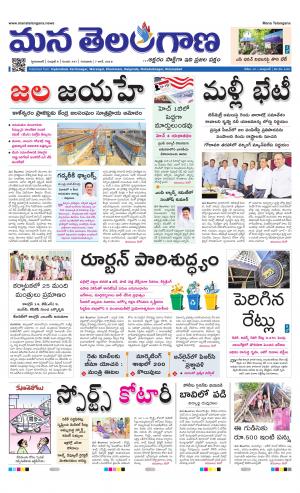 HYDERABAD cover image