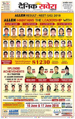 Jammu Main cover image