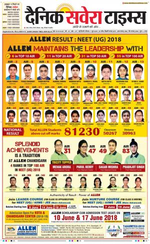 Delhi Main cover image