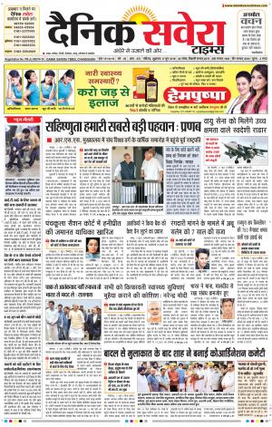 Chandigarh Main cover image