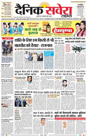 Jammu Main cover image