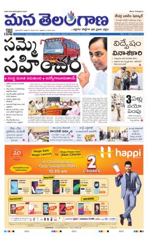 HYDERABAD cover image