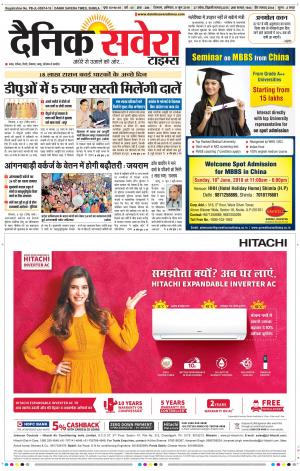 Himachal Main cover image