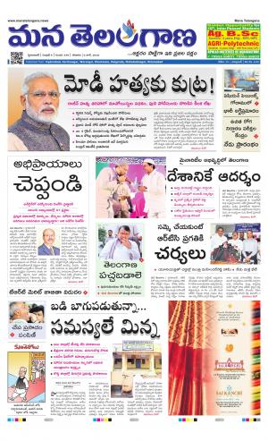 HYDERABAD cover image