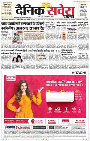 Jammu Main cover image