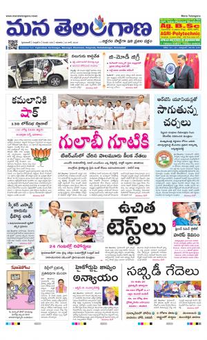 HYDERABAD cover image