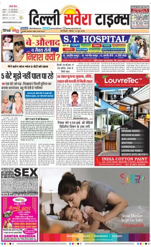 Delhi Main cover image