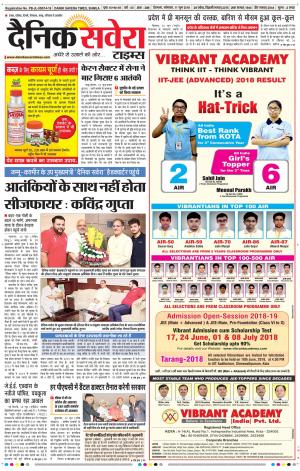 Himachal Main cover image