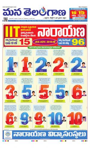 HYDERABAD cover image