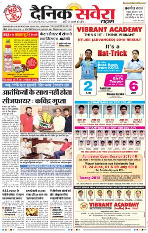 Chandigarh Main cover image