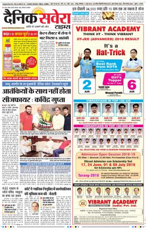 Jammu Main cover image