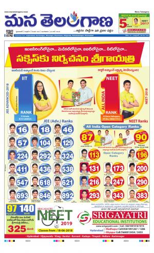 HYDERABAD cover image