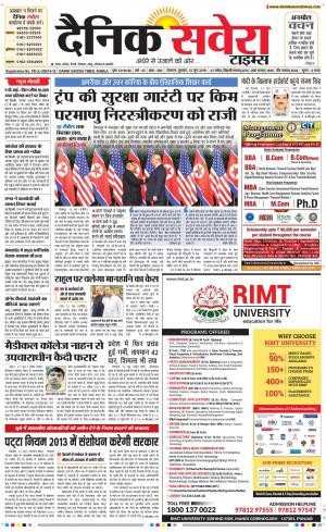 Himachal Main cover image