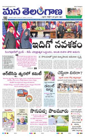 HYDERABAD cover image