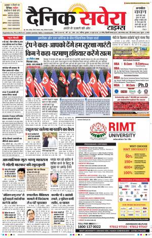 Chandigarh Main cover image