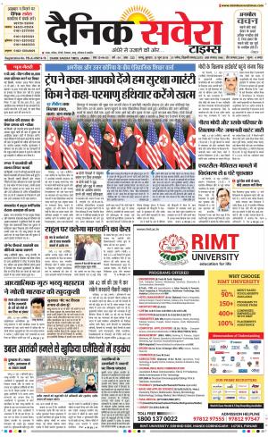 Jammu Main cover image