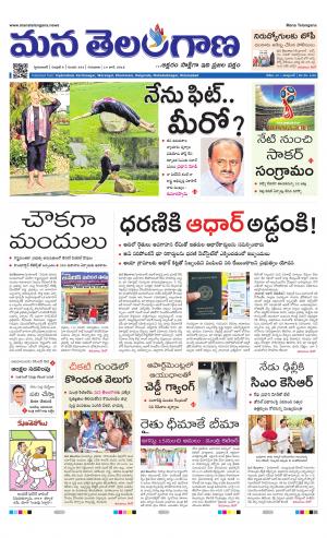 HYDERABAD cover image